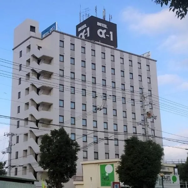 Hotel Alpha-One Niihama, hotel em Niihama