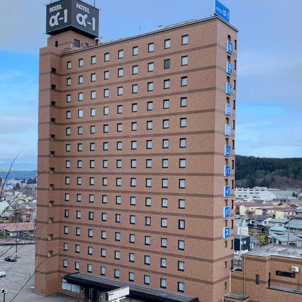ホテルアルファーワン高山バイパス、高山市のホテル
