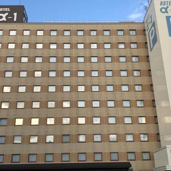 Hotel Alpha-One Tottori, hotel em Tottori