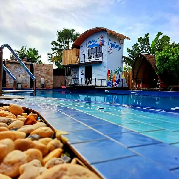 บ้านนกฮูกอิงไม้ ริมเล, hotell sihtkohas Ban Khlong Sai