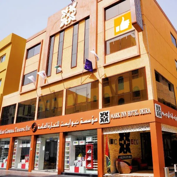 Mark Inn Hotel Deira, hotel a Dubai