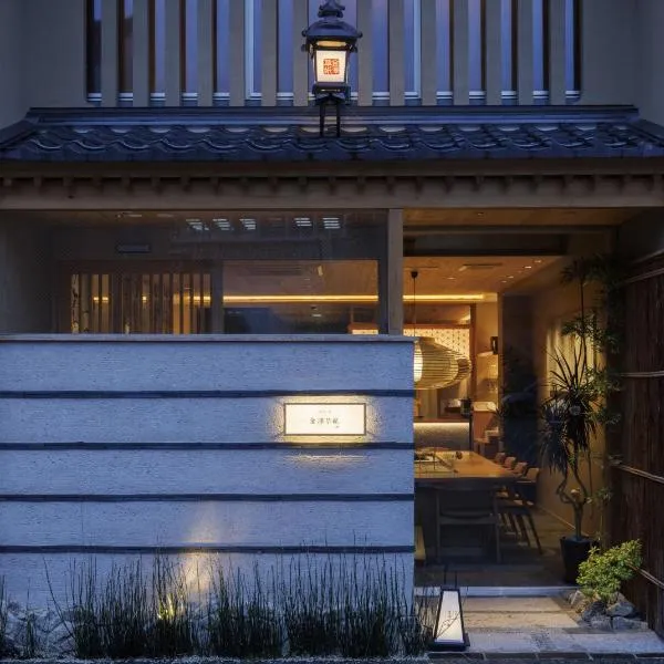 Hotel Kanazawa Zoushi, hotel v destinaci Kanazawa