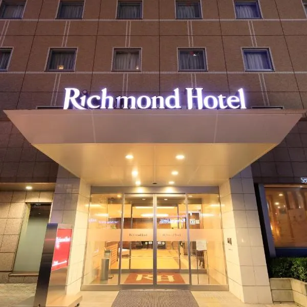 Richmond Hotel Utsunomiya-ekimae, hotel v destinaci Ucunomija