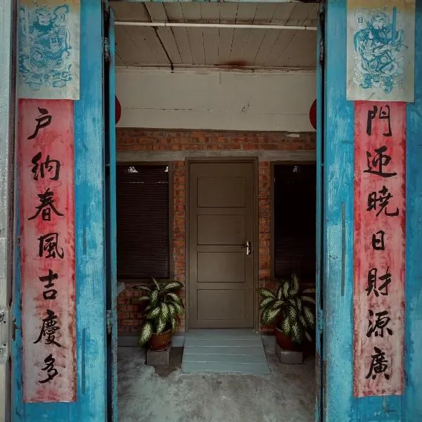 LEJU 79 樂居 A Heritage Getaway in the Heart of Melaka, hotell sihtkohas Melaka