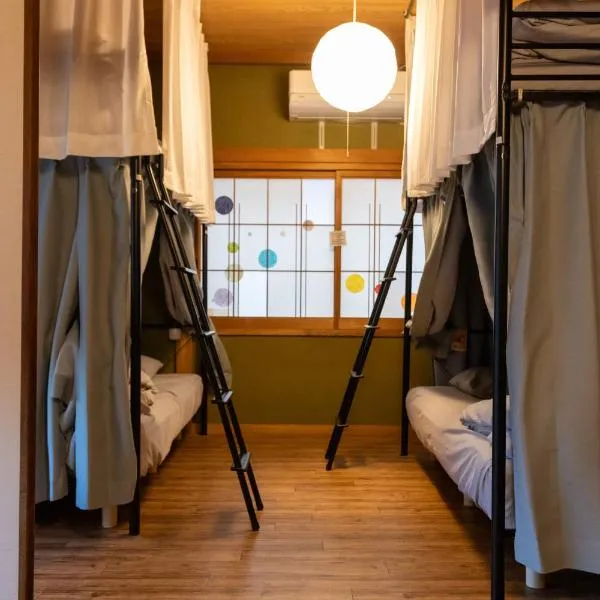 Dear Uうわじまゲストハウス＆カフェ, ξενοδοχείο σε Uwajima