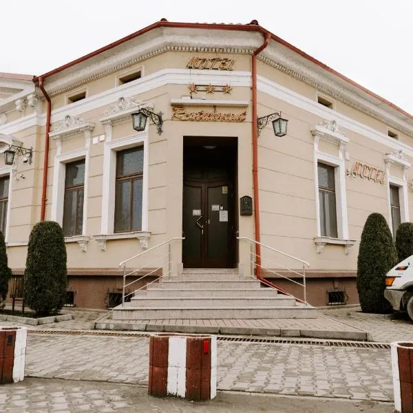 Casa Maria Magdalena, hotel a Lipova
