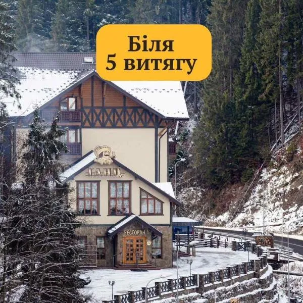 Ganz SKI Lift 5, Hotel in Bukowel