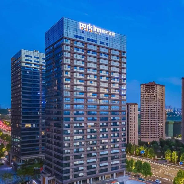Park Inn by Radisson Chongqing Yuelai International Expo Center, hotel in Chongqing