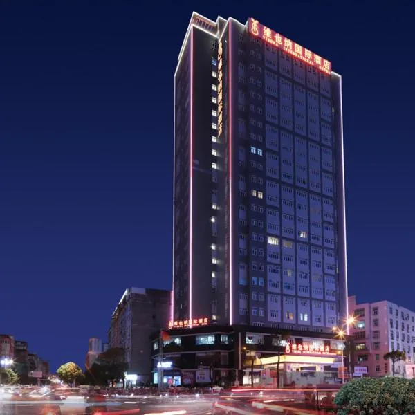 Vienna International Hotel FuJian PuTian Pearl, hotel in Putian
