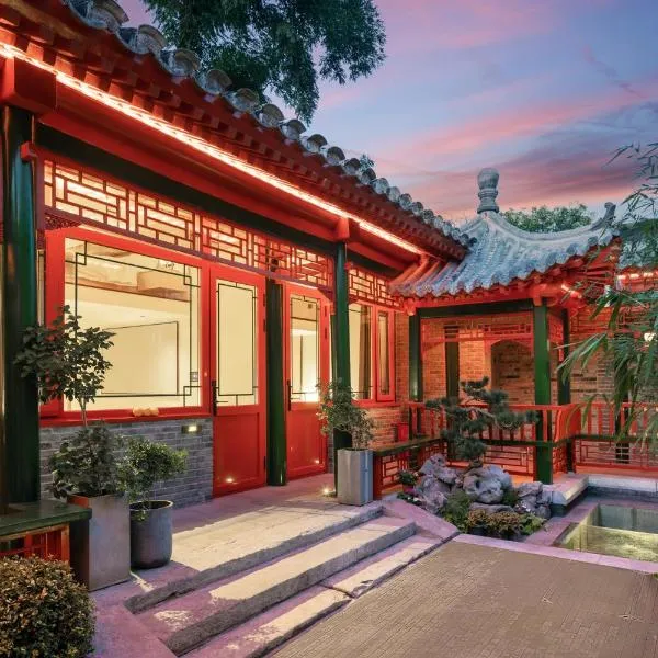 Beijing Xin xiang YaYuan Wang Fu Jing Forbidden City Countyard Hotel&Free Laundry &Free Coffee &Paid Dumpling experience service, hotel v Pekingu