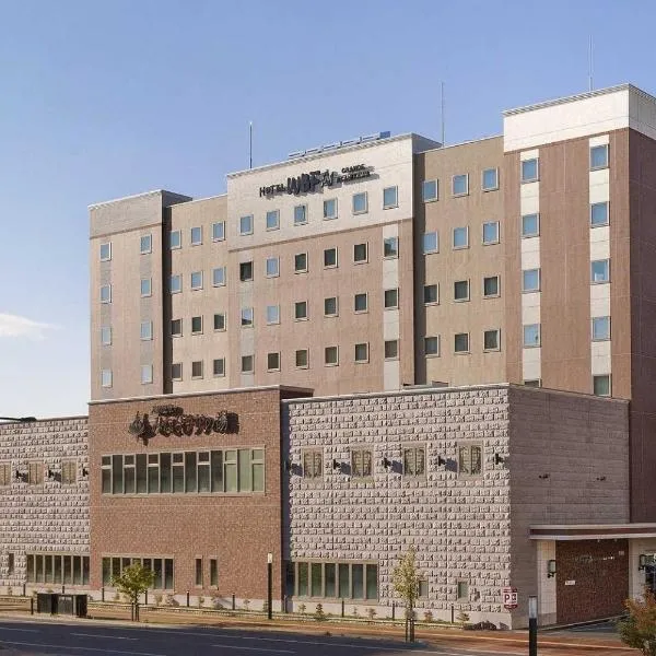 Asahikawa में, होटल Hotel WBF Grande Asahikawa