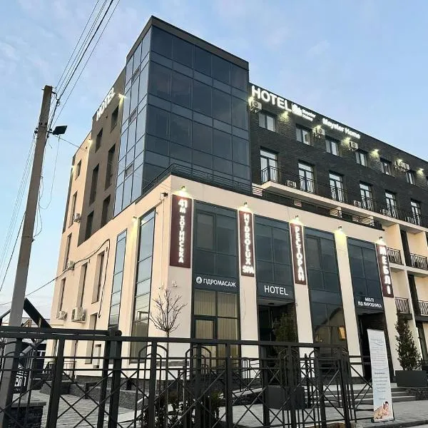 Mayster Home、チェルニウツィーのホテル