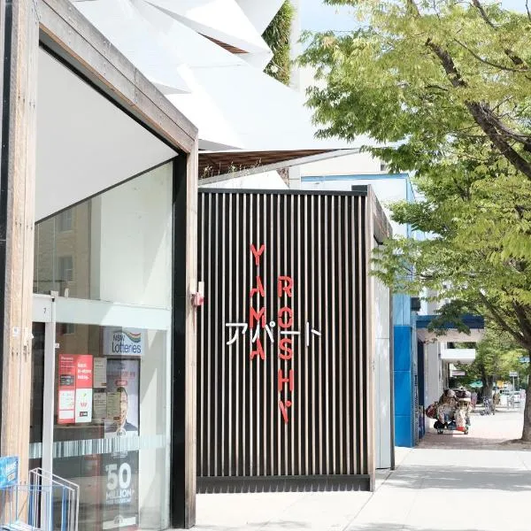 CBD Japanese Retreat 2BR 1P Brekky Wifi Netflix, hotel in Canberra