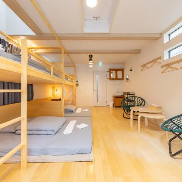 HAN'S EBISU - Shibuya - Entire House for Max 10 ppl、東京のホテル