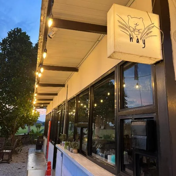MostPopular!!! Hay Cafe TranquilFields - OnlyYou with Hay, Rentable For Event, hotel i Sekinchan