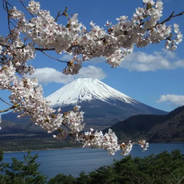 本栖湖畔 民宿 浩庵 Kouan guesthouse at Lake Motosu, hótel í Fujikawaguchiko