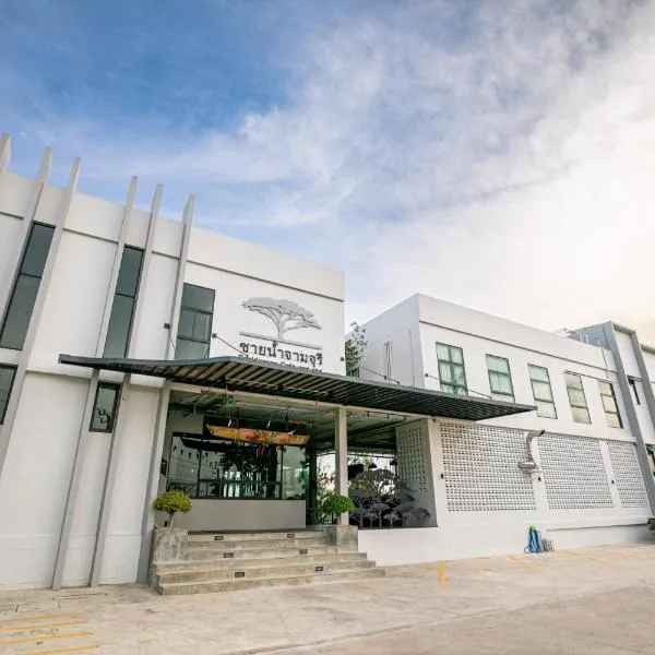 Chainam-Charmchuree residences cafe and spa, hotel in Ban Bang Bua Thong