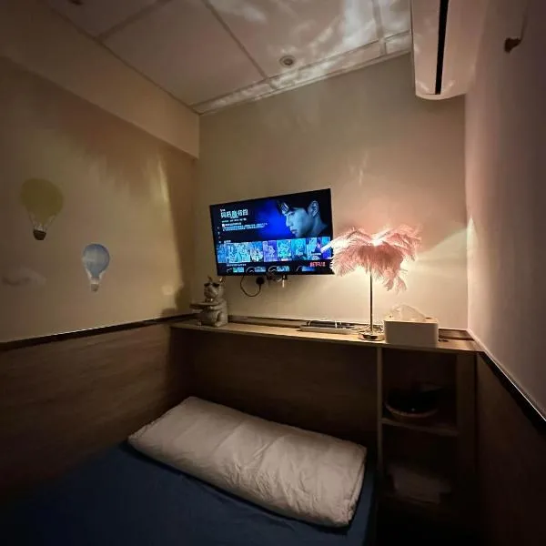 Royal Paris Guest House 皇家巴黎賓館, Hotel in Hongkong