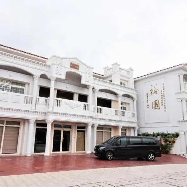 Kinmen Yu Yuan, hotel in Jincheng