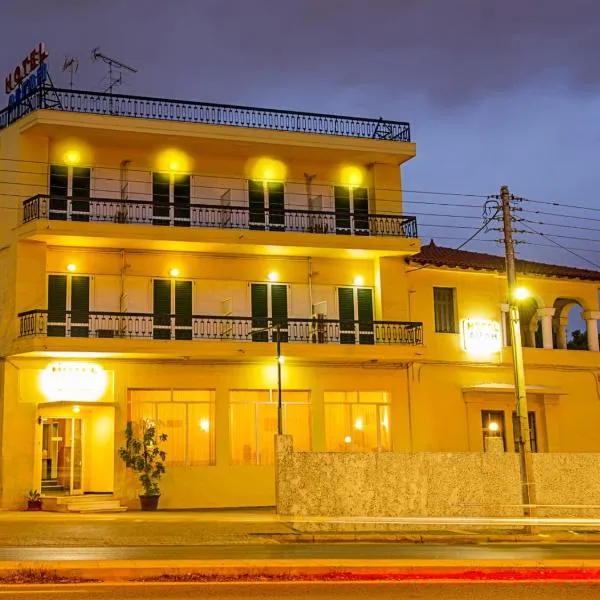 Aegli Hotel, hotel v Aténách