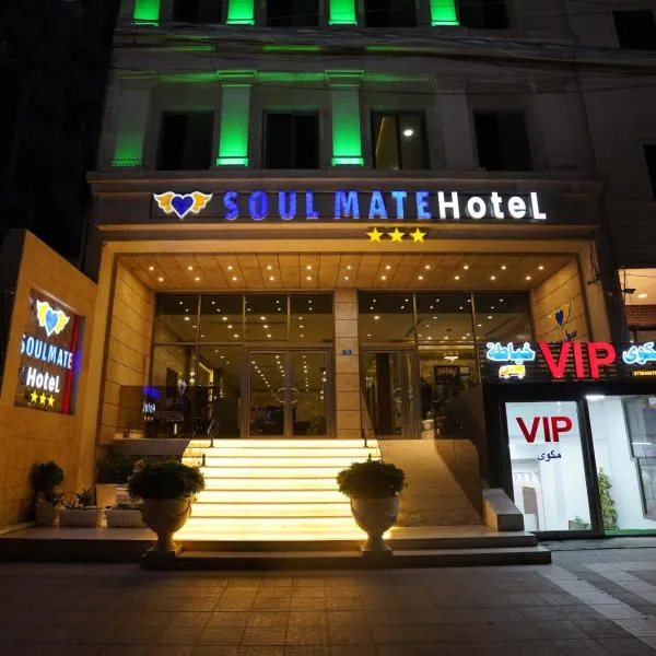 Soulmate Hotel Erbil, hotel in Erbil