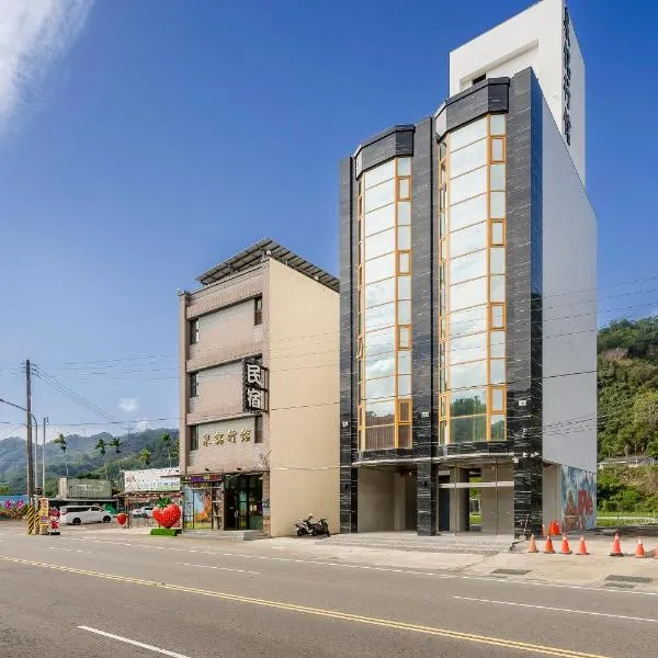 Quan Ming B&B, hotel in Dahu