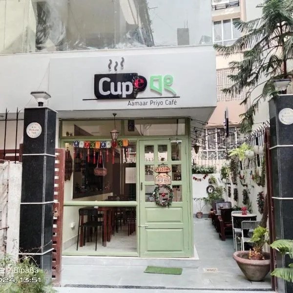 The Broome Kolkata, hotel in Kolkata