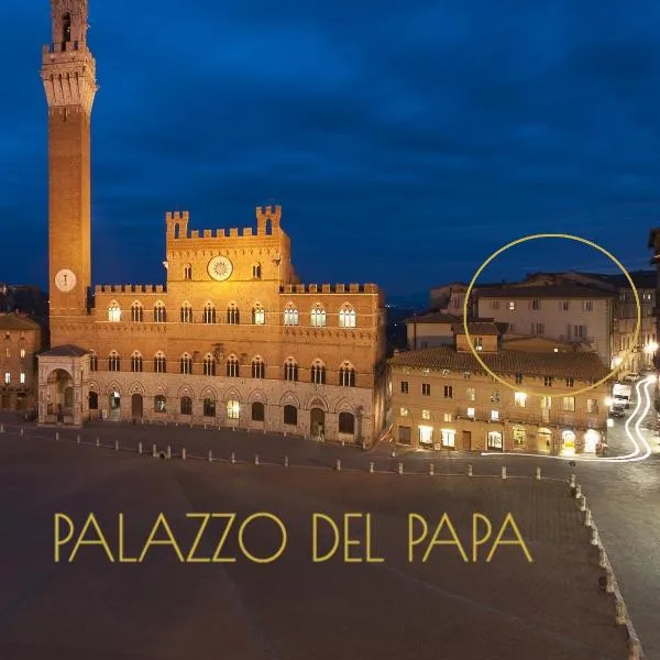 Palazzo del Papa, hotel in Siena