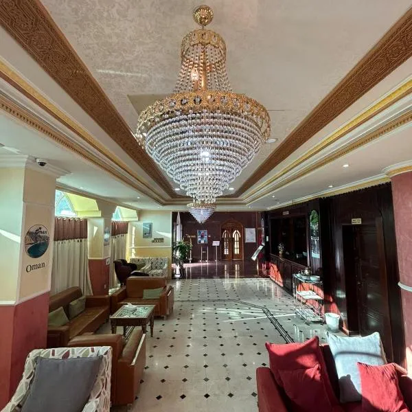 Safari Hotel, ξενοδοχείο σε Nizwa
