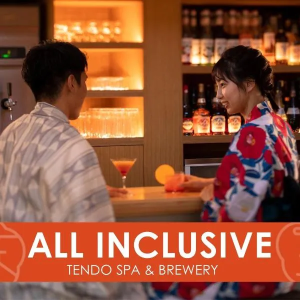 Ichiraku tendo spa & brewery, hotel in Tendo