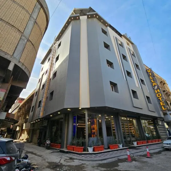 Villa Hotel Basra, ξενοδοχείο σε Al Başrah