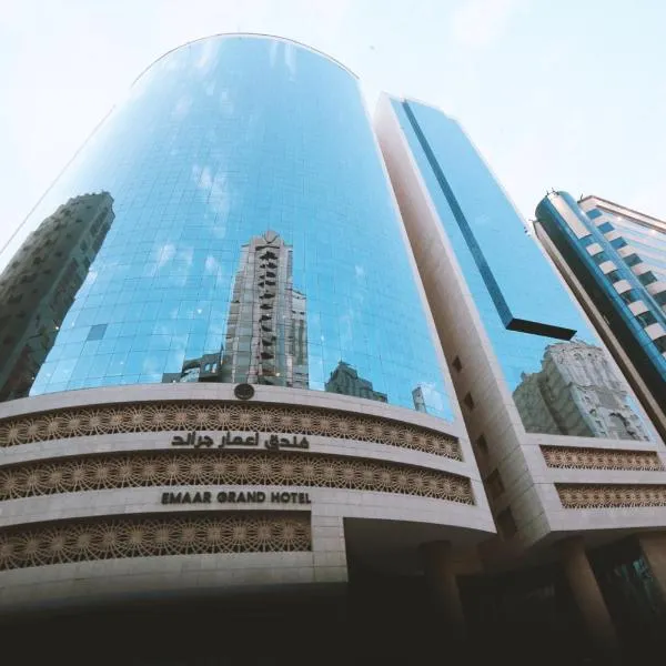 Emaar Grand Hotel, hôtel à La Mecque