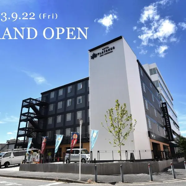 ホテルプラタナス新横浜, hotell i Yokohama