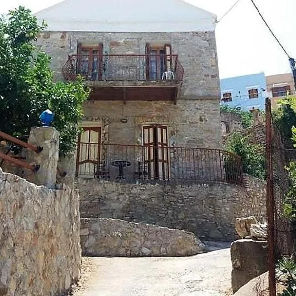 "Village Petrina" Sevasti Symi Studios, hotel in Symi