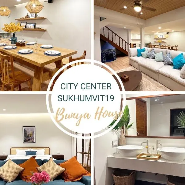 Bunya House near BTS Asok, Terminal21 private&cozy、バンコクのホテル