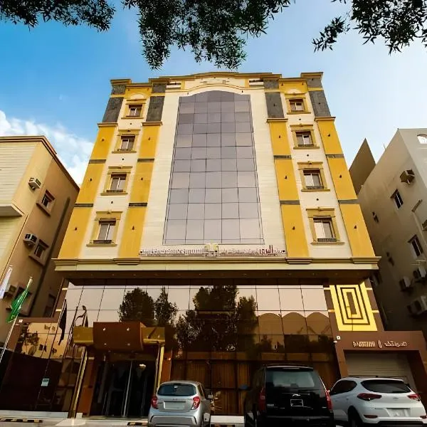 Hayat Al Rose Hotel Appartment, hotel v mestu Jeddah