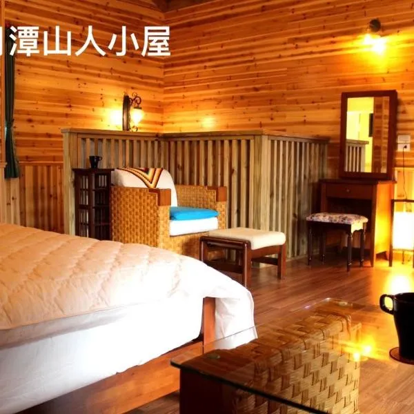 Cabin of Sun Moon Lake, hotel in Yuchi