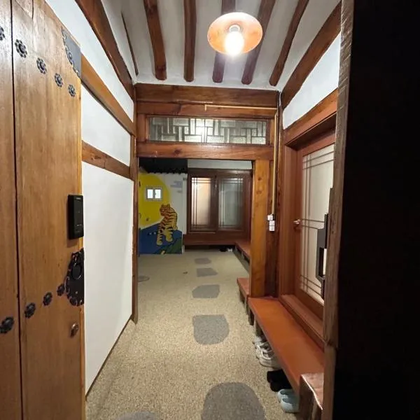 Gilgaon Hanok Stay, hotel en Seúl