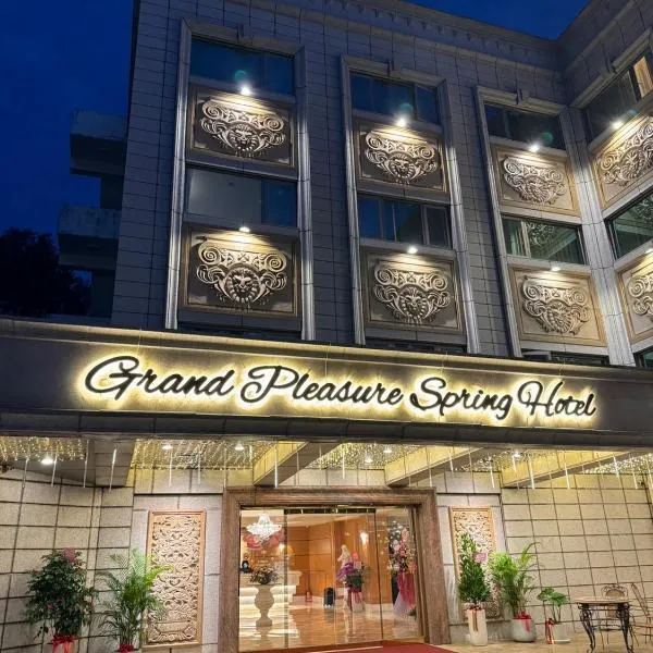 Grand Pleasure Spring Hotel, hotel in Taipei