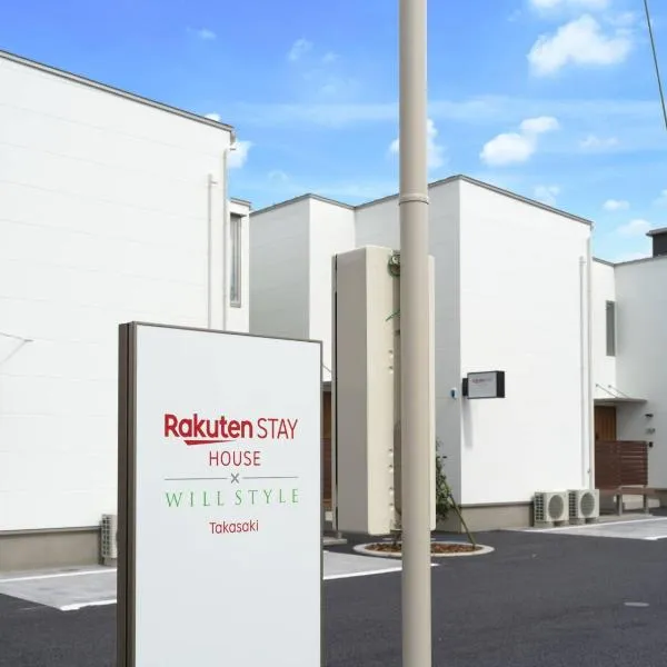 Rakuten STAY HOUSE x WILL STYLE Takasaki, ξενοδοχείο σε Takasaki