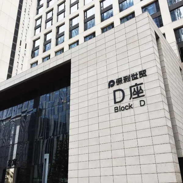 Checkinn International Apartment (GuangZhou PaZhou Poly World Trade Branch), hotel in Guangzhou