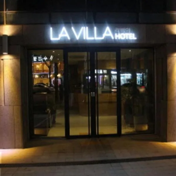 La Villa Hotel, hotel in Seoul