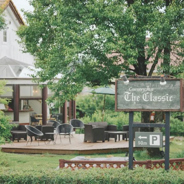 Kiyosatokogen Country Inn The Classic, hotel em Hokuto