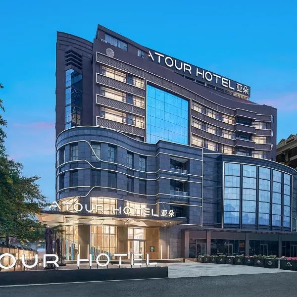 Atour Hotel Guangzhou Panyu City Bridge, hotel in Guangzhou