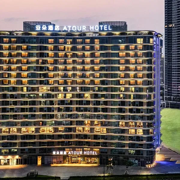 Atour Hotel Foshan Shunde Happy Coast, hotel in Shunde