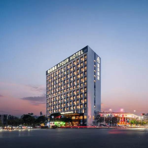 Atour Hotel Foshan Chancheng Zhangcha, ξενοδοχείο στη Φοσάν