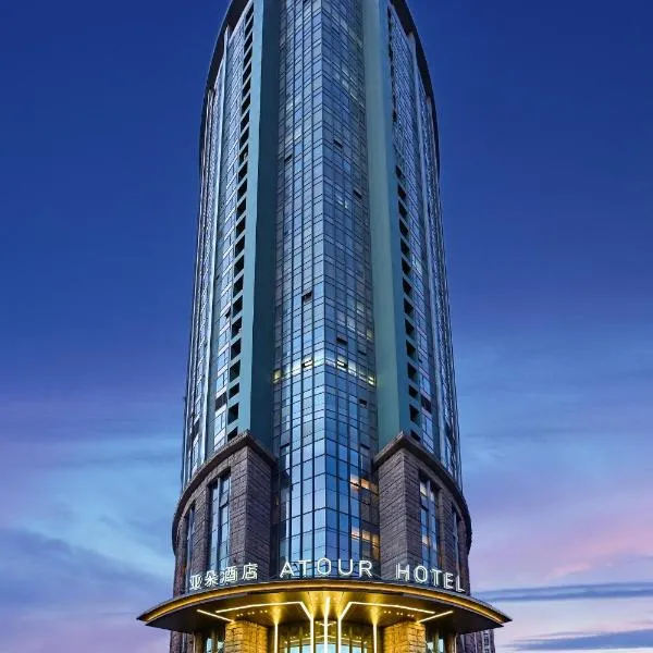 Atour Hotel Beijing Lishuiqiao, hotel u gradu Changping