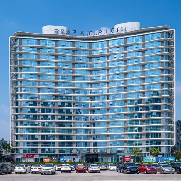 Atour Hotel Foshan Shunde Happy Coast, hotel en Shunde
