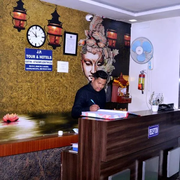 Hotel Aero Indus Near Airport，位于新德里的酒店