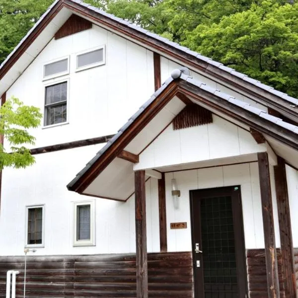 Tabino Camping Base Kami Yuland - Vacation STAY 52574v, hotel u gradu Osaki